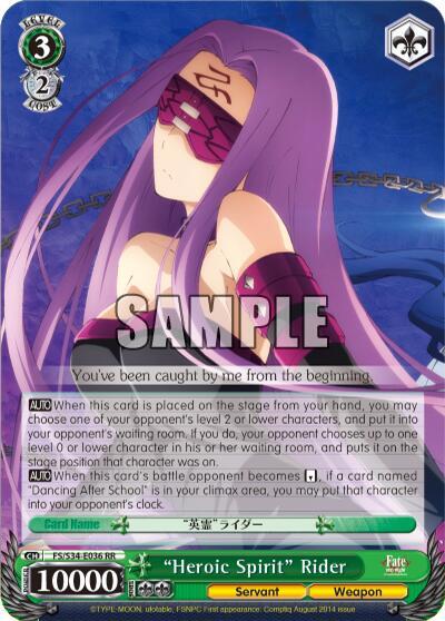 "Heroic Spirit" Rider, Fate/stay night [Unlimited Blade Works] FS/S34-E036 RR