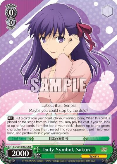 Daily Symbol, Sakura (SR), Fate/stay night [Unlimited Blade Works] FS/S34-E037S SR