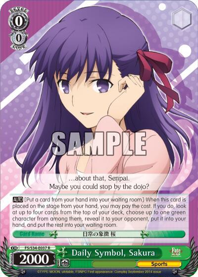 Daily Symbol, Sakura, Fate/stay night [Unlimited Blade Works] FS/S34-E037 R