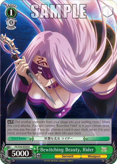 Bewitching Beauty, Rider, Fate/stay night [Unlimited Blade Works] FS/S34-E038 R