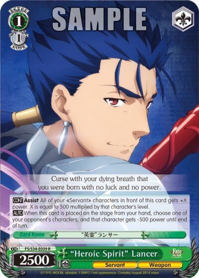 "Heroic Spirit" Lancer, Fate/stay night [Unlimited Blade Works] FS/S34-E039 R