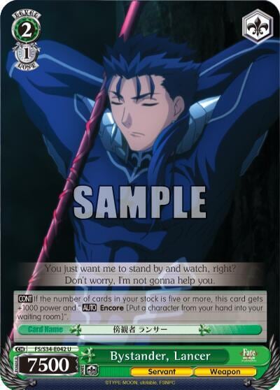 Bystander, Lancer, Fate/stay night [Unlimited Blade Works] FS/S34-E042 U