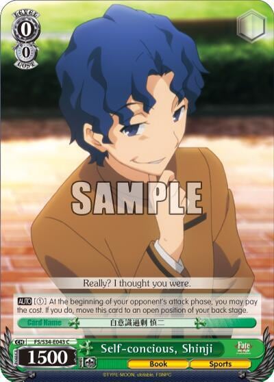 Self-concious, Shinji, Fate/stay night [Unlimited Blade Works] FS/S34-E043 C