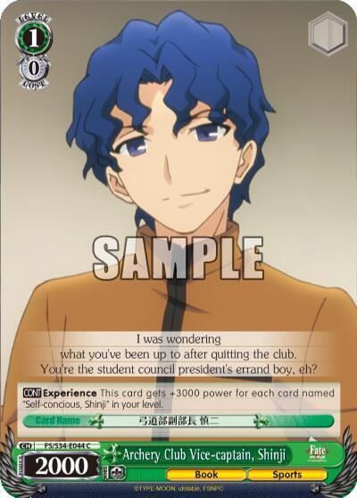 Archery Club Vice-captain, Shinji, Fate/stay night [Unlimited Blade Works] FS/S34-E044 C