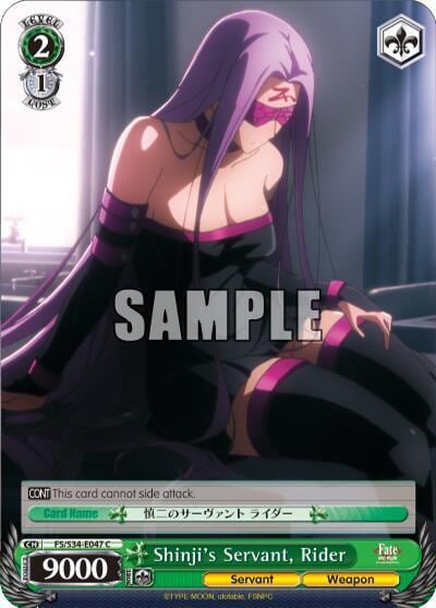 Shinji's Servant, Rider, Fate/stay night [Unlimited Blade Works] FS/S34-E047 C