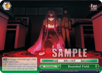 Bounded Field, Fate/stay night [Unlimited Blade Works] FS/S34-E050 CC