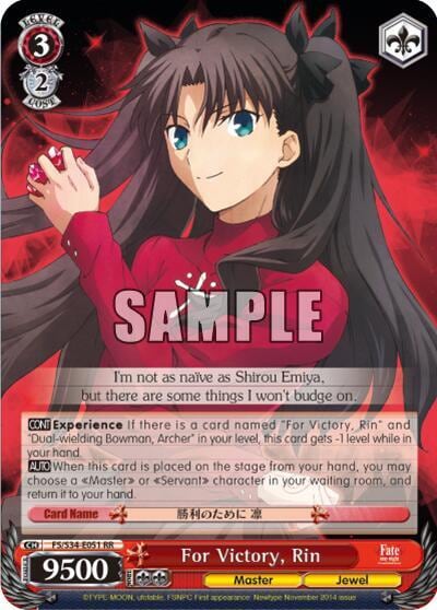 For Victory, Rin, Fate/stay night [Unlimited Blade Works] FS/S34-E051 RR