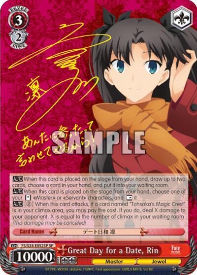 Great Day for a Date, Rin (SP), Fate/stay night [Unlimited Blade Works] FS/S34-E052SP SP