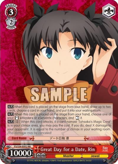 Great Day for a Date, Rin, Fate/stay night [Unlimited Blade Works] FS/S34-E052 RR