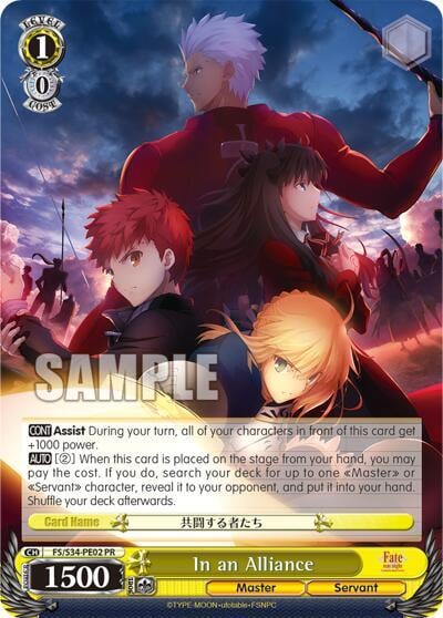 In an Alliance, Fate/stay night [Unlimited Blade Works] FS/S34-PE02 PR