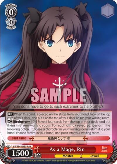 As a Mage, Rin (SR), Fate/stay night [Unlimited Blade Works] FS/S34-E055S SR