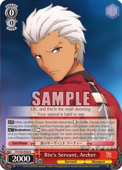 Rin's Servant, Archer, Fate/stay night [Unlimited Blade Works] FS/S34-E056 R