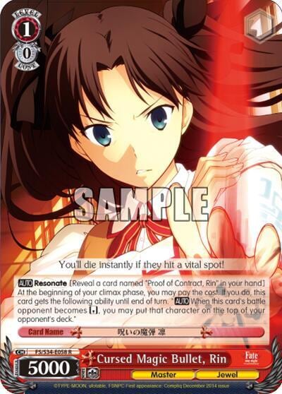 Cursed Magic Bullet, Rin, Fate/stay night [Unlimited Blade Works] FS/S34-E058 R