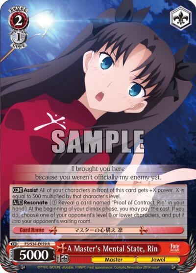 A Master's Mental State, Rin, Fate/stay night [Unlimited Blade Works] FS/S34-E059 R