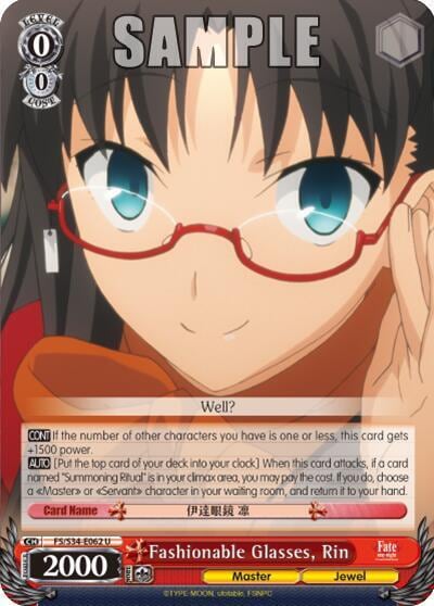 Fashionable Glasses, Rin, Fate/stay night [Unlimited Blade Works] FS/S34-E062 U
