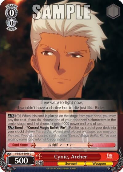 Cynic, Archer, Fate/stay night [Unlimited Blade Works] FS/S34-E066 C