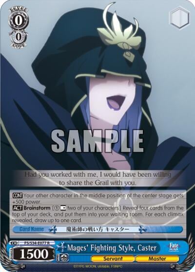 Mages' Fighting Style, Caster, Fate/stay night [Unlimited Blade Works] FS/S34-E077 R