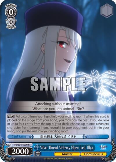 Silver Thread Alchemy Elgen Lied, Illya, Fate/stay night [Unlimited Blade Works] FS/S34-E078 R