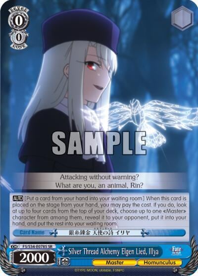 Silver Thread Alchemy Elgen Lied, Illya (SR), Fate/stay night [Unlimited Blade Works] FS/S34-E078S SR