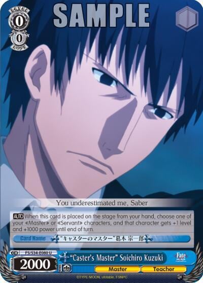 "Caster's Master" Soichiro Kuzuki, Fate/stay night [Unlimited Blade Works] FS/S34-E080 U