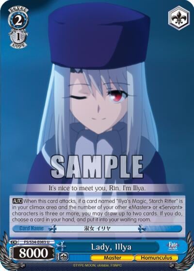 Lady, Illya, Fate/stay night [Unlimited Blade Works] FS/S34-E083 U