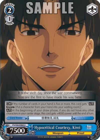 Hypocritical Courtesy, Kirei, Fate/stay night [Unlimited Blade Works] FS/S34-E084 U