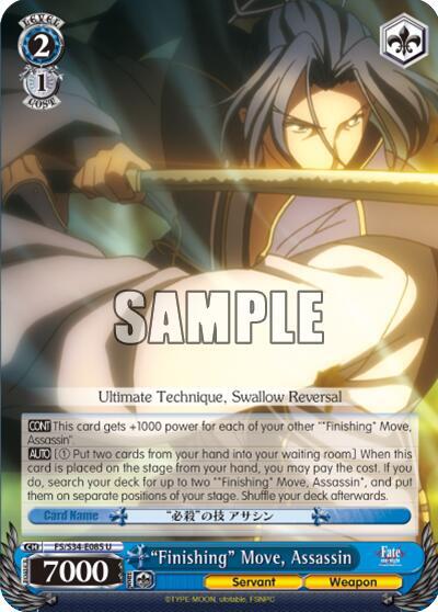 "Finishing" Move, Assassin, Fate/stay night [Unlimited Blade Works] FS/S34-E085 U