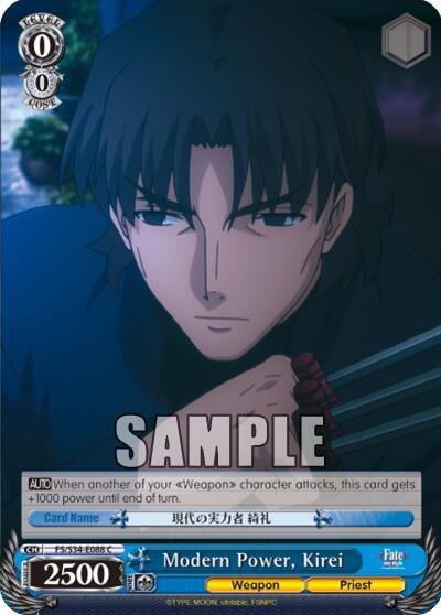 Modern Power, Kirei, Fate/stay night [Unlimited Blade Works] FS/S34-E088 C
