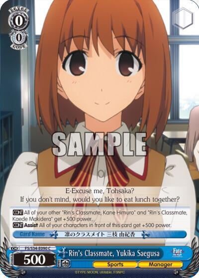 Rin's Classmate, Yukika Saegusa, Fate/stay night [Unlimited Blade Works] FS/S34-E090 C
