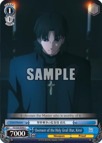 Overseer of the Holy Grail War, Kirei, Fate/stay night [Unlimited Blade Works] FS/S34-E094 C