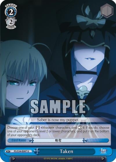 Taken, Fate/stay night [Unlimited Blade Works] FS/S34-E097 U