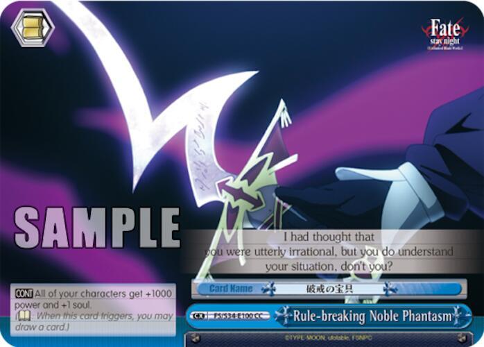 Rule-breaking Noble Phantasm, Fate/stay night [Unlimited Blade Works] FS/S34-E100 CC