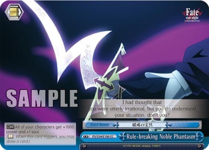 Rule-breaking Noble Phantasm, Fate/stay night [Unlimited Blade Works] FS/S34-E100 CC