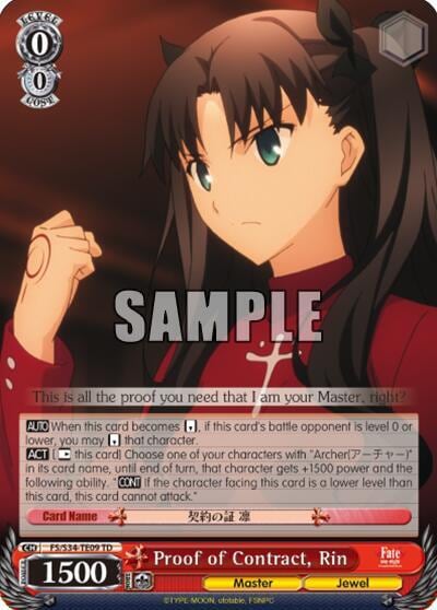 Proof of Contract, Rin (TD), Fate/stay night [Unlimited Blade Works] FS/S34-TE09 TD