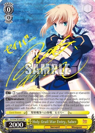 Holy Grail War Entry, Saber (SP), Fate/stay night [Unlimited Blade Works] FS/S34-TE16SP SP