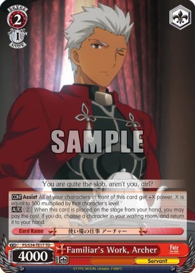 Familiar's Work, Archer, Fate/stay night [Unlimited Blade Works] FS/S34-TE17 TD
