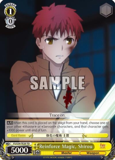 Reinforce Magic, Shirou, Fate/stay night [Unlimited Blade Works] FS/S34-TE20 TD
