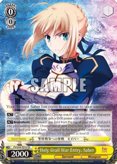 Holy Grail War Entry, Saber, Fate/stay night [Unlimited Blade Works] FS/S34-TE16 TD