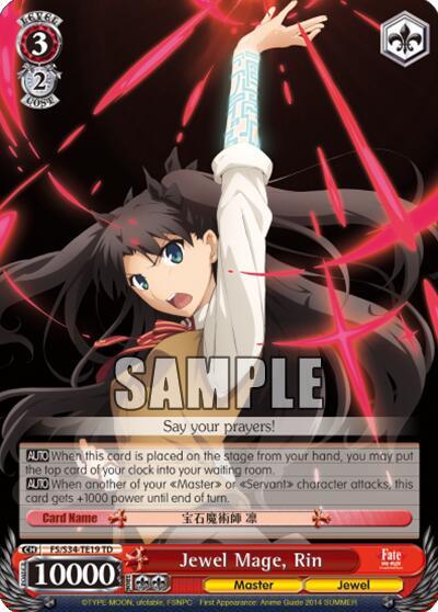 Jewel Mage, Rin, Fate/stay night [Unlimited Blade Works] FS/S34-TE19 TD