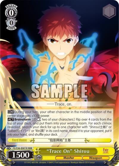 "Trace On" Shirou (RRR), Fate/stay night [Unlimited Blade Works] Vol. II FS/S36-E001R RRR