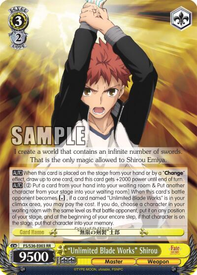 "Unlimited Blade Works" Shirou, Fate/stay night [Unlimited Blade Works] Vol. II FS/S36-E003 RR