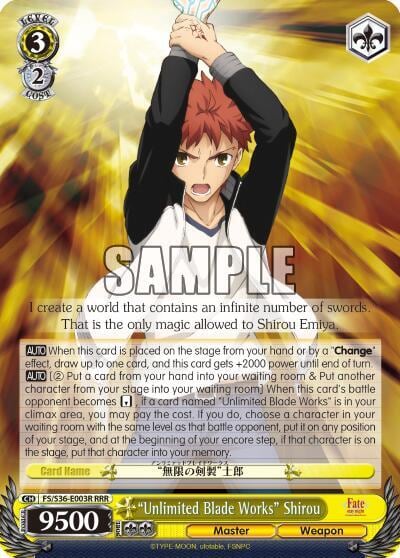 "Unlimited Blade Works" Shirou (RRR), Fate/stay night [Unlimited Blade Works] Vol. II FS/S36-E003R RRR