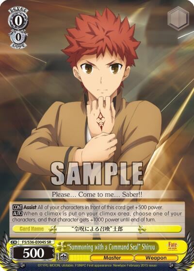 "Summoning with a Command Seal" Shirou (SR), Fate/stay night [Unlimited Blade Works] Vol. II FS/S36-E004S SR
