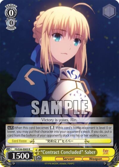 "Contract Concluded" Saber, Fate/stay night [Unlimited Blade Works] Vol. II FS/S36-E005 R