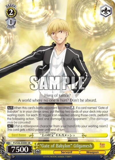 "Gate of Babylon" Gilgamesh (SR), Fate/stay night [Unlimited Blade Works] Vol. II FS/S36-E008S SR