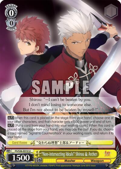 "Non-intersecting Ideals" Shirou & Archer, Fate/stay night [Unlimited Blade Works] Vol. II FS/S36-E010 U