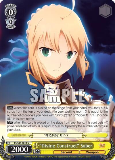 "Divine Construct" Saber, Fate/stay night [Unlimited Blade Works] Vol. II FS/S36-E011 U