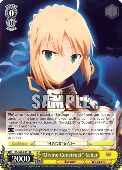 "Divine Construct" Saber, Fate/stay night [Unlimited Blade Works] Vol. II FS/S36-E011 U