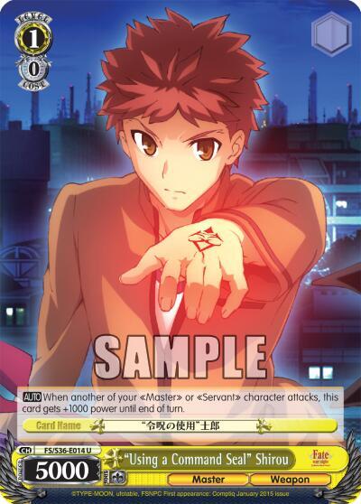 "Using a Command Seal" Shirou, Fate/stay night [Unlimited Blade Works] Vol. II FS/S36-E014 U