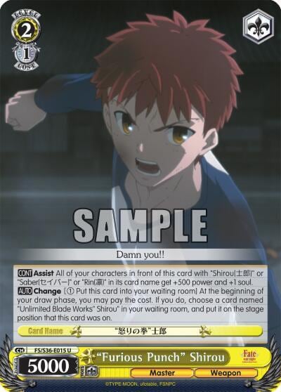 "Furious Punch" Shirou, Fate/stay night [Unlimited Blade Works] Vol. II FS/S36-E015 U